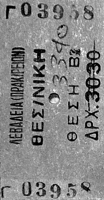 Lepenková jízdenka.