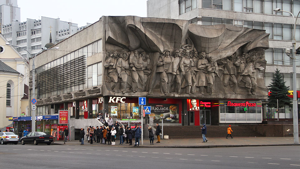 Brutalistní plastika s tématem solidarity na ulici Няміга pojmenované po stejnojmenné řece, která tudy kdysi protékala. Dnes je řeka zatrubněna a protéká kolektory pod městem. Tam jsme se také vypravili a již pro vás připravujeme reportáž z minského podzemí.