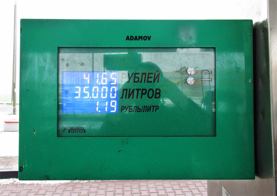 Benzín v Bělorusku stál na počátku roku 2017 zhruba dvakrát méně než v Česku. Litr benzínu B95 (tj. náš Natural) se prodával za 1,19 rublu, což je zhruba 16 Kč. Pohled na výdejní stojan byl pozdravem z domova.