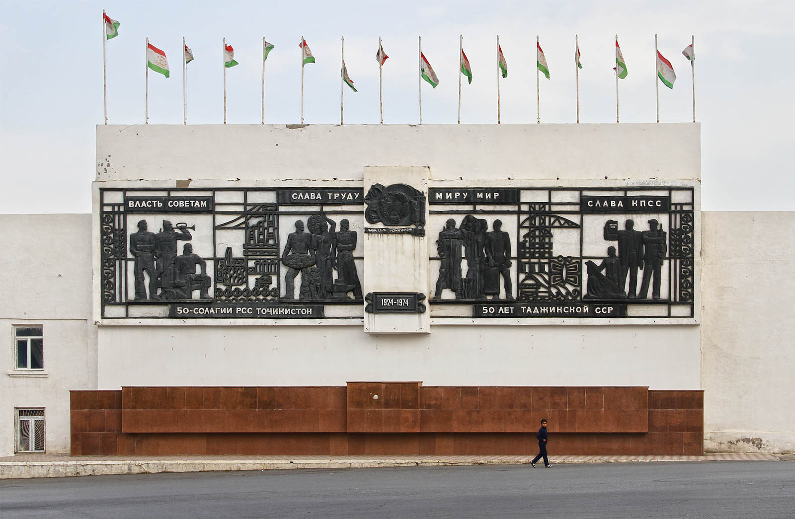 Po nepříjemných problémech s autoritářskými Uzbeky na hranicích byl pro nás příjezd do Tádžikistánu plného sovětských tradic příjemným uvolněním.