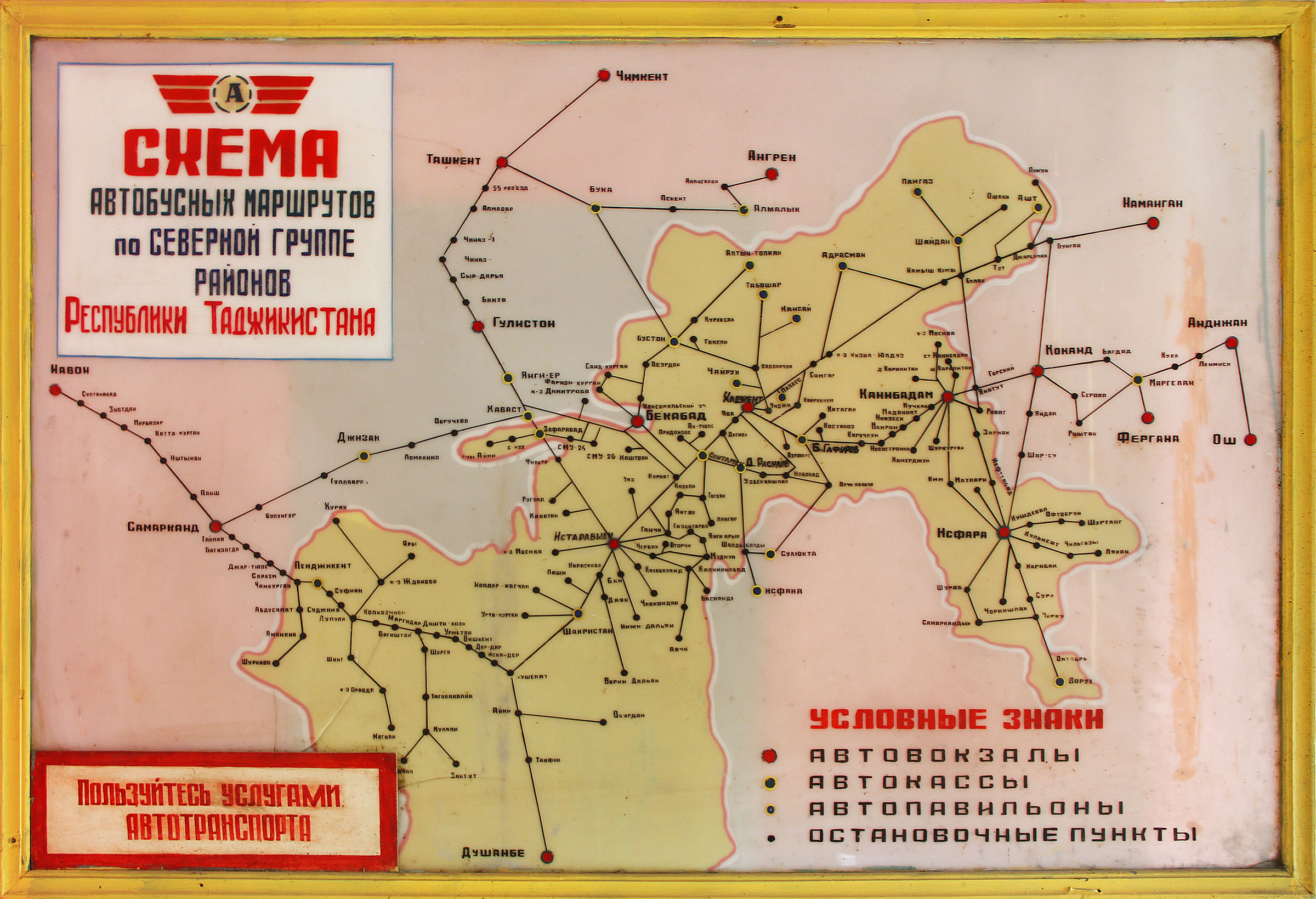 V Хуҷанду jsme se moc dlouho nezdrželi. Trolejbusovou dopravu tu už zrušili, ale mají tu hezký plánek té autobusové.