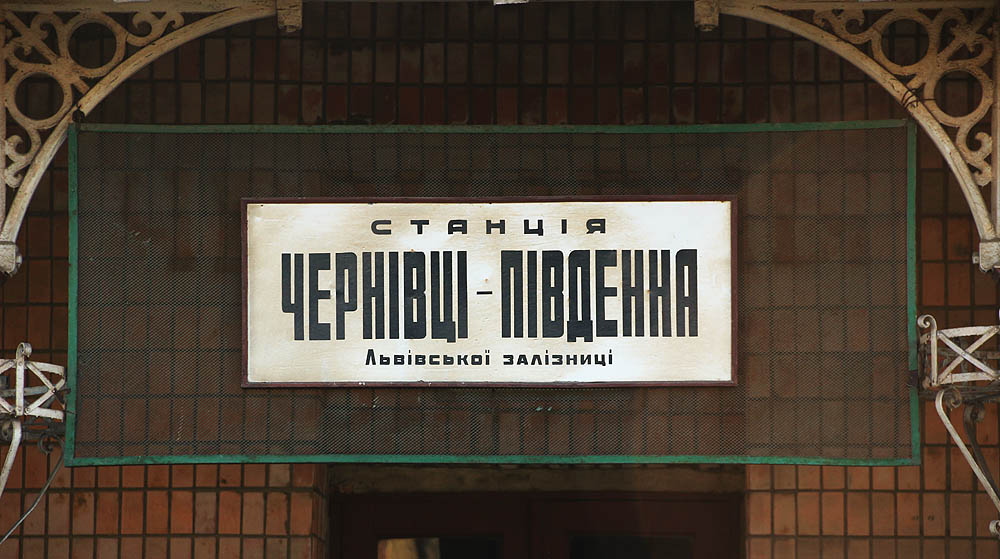 Množství detailů se ale zachovalo a tak patří ospalé nádraží na místní dráze, kde projedou denně čtyři vlaky, k příjemným městským zákoutím připomínajícím rozmanitou historii města.