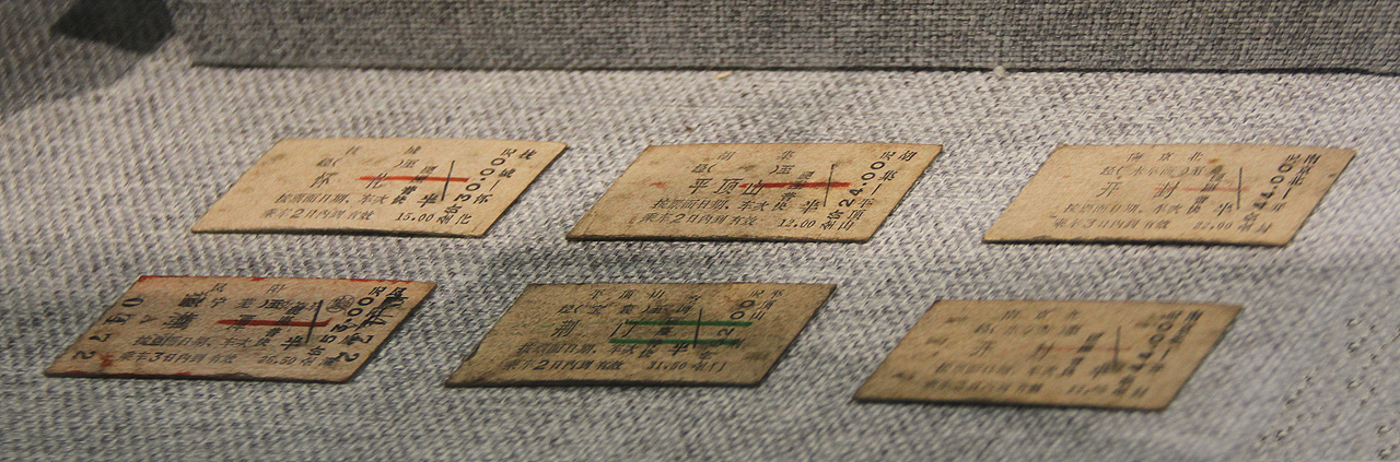 Jakmile jsme si na nádraží vyzvedli jízdenky na vlak zakoupené přes internet a přespali jsme v přilehlém parku, přišel čas na kulturu. Zejména tedy na návštěvu dvou pekingských železničních muzeí - v jednom z nich jsme našli na německém stroji tištěné <a href="/Tema/Lepenkové jízdenky">Edmondsonovy jízdenky</a>.