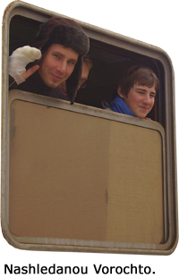 Nashledanou Vorochto.