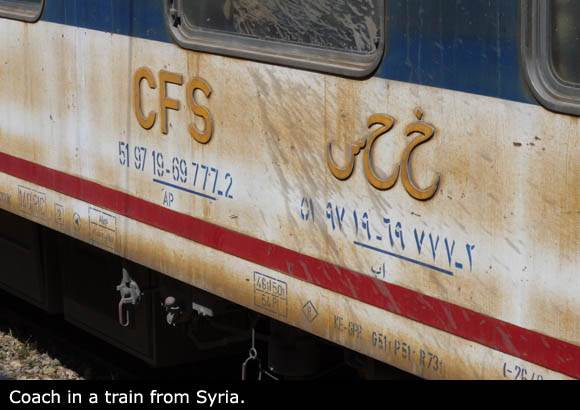 Vagón ve vlaku ze Sýrie.