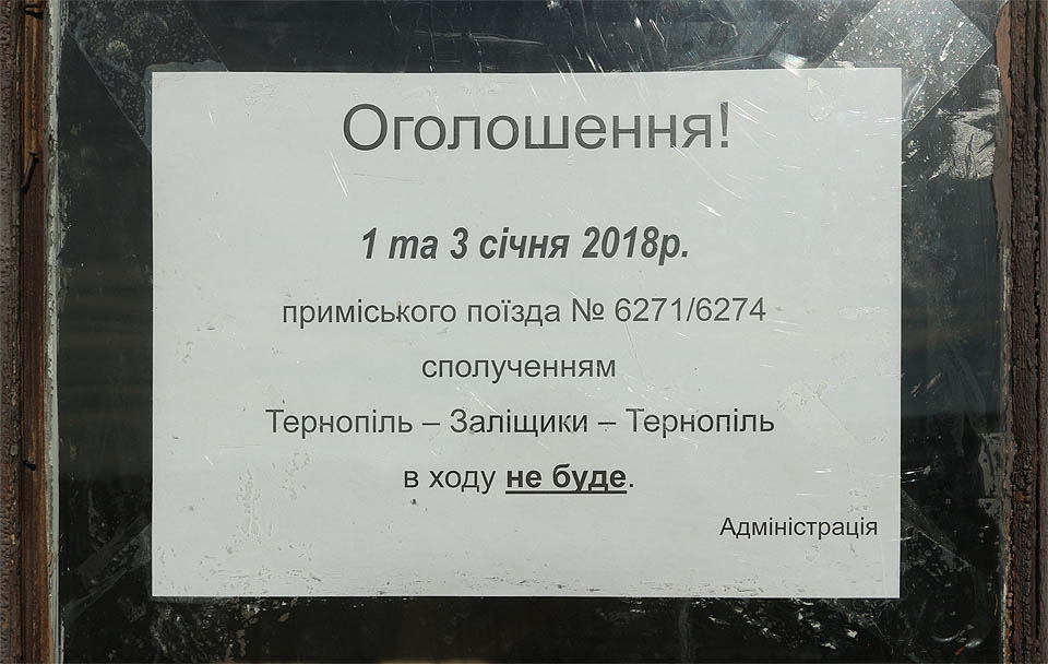 Ve svátky je občas spojení do Jagelonice ještě horší než obvykle. Ze čtyř pravidelných vlaků na začátku roku 2018 dva vůbec nejely.