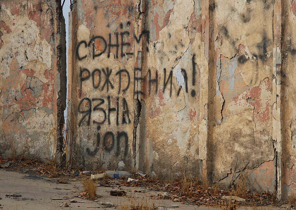 Opodál kdosi nedávno dokonce oslavil narozeniny. Nároky na pořádek a útulnost jsou holt v Tádžikistánu mírně odlišné.