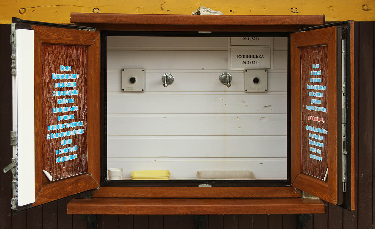 Po stisknutí levého tlačítka začne z armatury proudit Kušnická minerálka ze studny 876, po stisknutí pravého tlačítka voda ze studny 12i. Není nic lepšího pro osvěžení vesničanů a kolemjdoucích trpících například akalkulózní cholecystitidou.