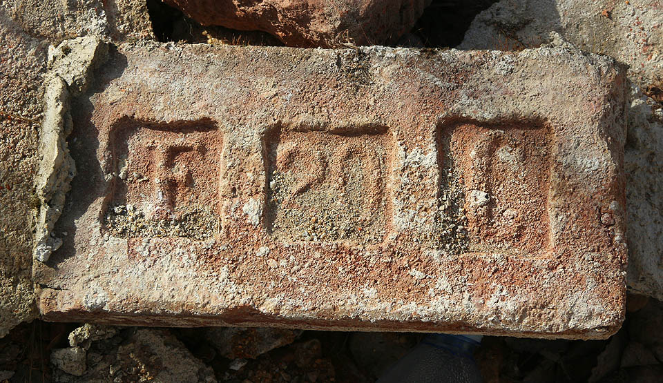 Kolek F 20 C zřejmě odpovídá <a href="/Tema/Kohnova cihelna">cihelně Franze Czermaka</a>, která stála na Vídeňské ulici č. 91 na jižním okraji Brna. Czermak v roce 1895 společnost opustil, lze proto předpokládat, že cihla s jeho iniciálami pochází z období před rokem 1895.